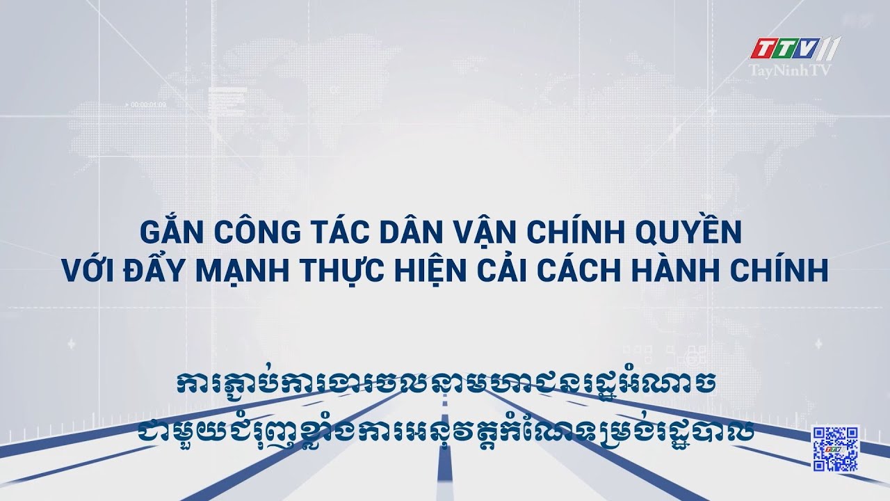 Gắn công tác dân vận chính quyền với đẩy mạnh thực hiện cải cách hành chính | TayNinhTVDVC